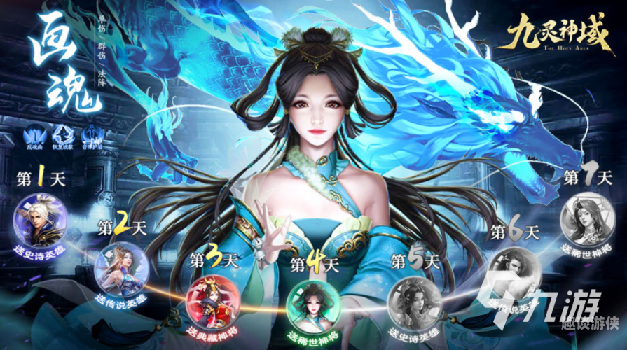 网络游戏手游畅游掌中奇幻世界——热门网络游戏手游全解析