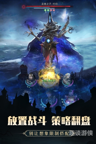 暗黑3怎么注册账号轻松搞定！暗黑3账号注册全攻略，开启你的冒险之旅