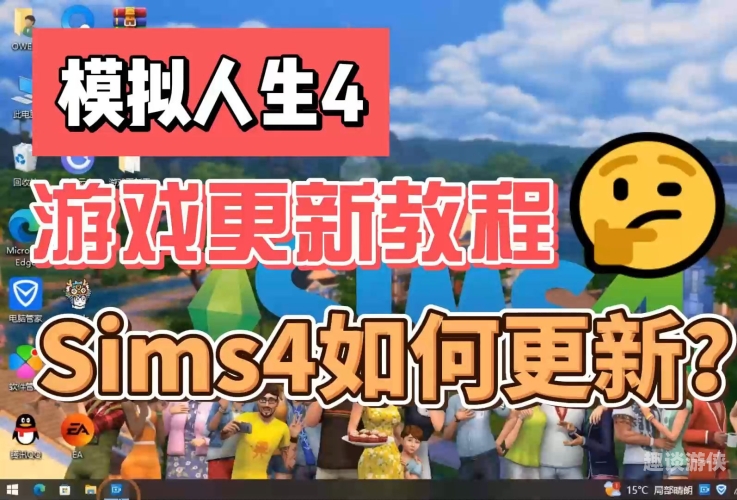 体验百态人生，模拟人生4手机版安卓深度评测与指南模拟人生4安卓版下载