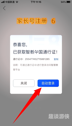 安装 APP 的全方位指南，从新手到进阶，畅享移动应用世界安装app出现纯净模式怎么办