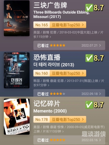 国产影视佳作盘点，那些不容错过的精彩之作