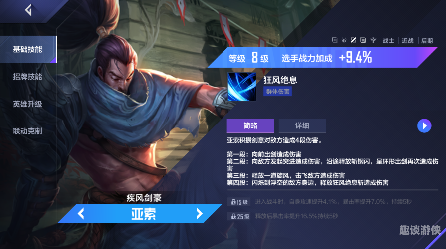 lol赛事官网LOL赛事官网深度解析，电竞爱好者的一站式平台