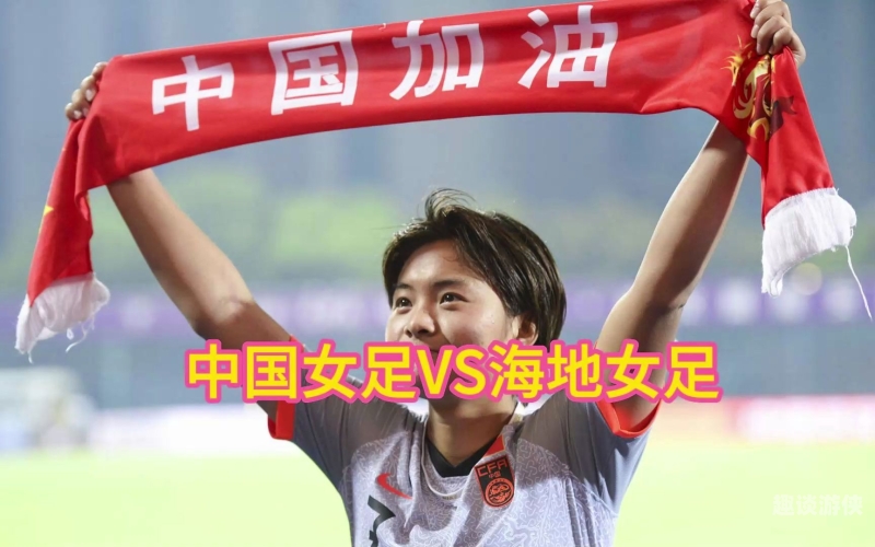 中国女排世界杯直播，见证传奇，共赴荣耀之战中国女排世界杯直播视频
