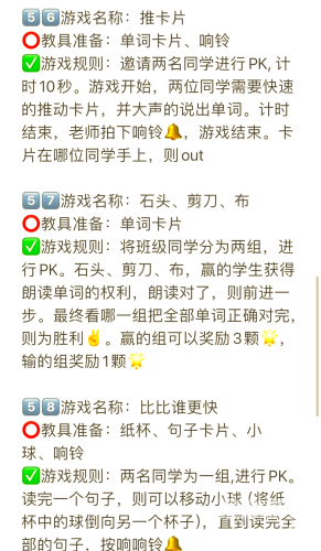 互动小游戏，趣味与创新的奇妙碰撞，点亮数字娱乐新体验互动小游戏不需道具