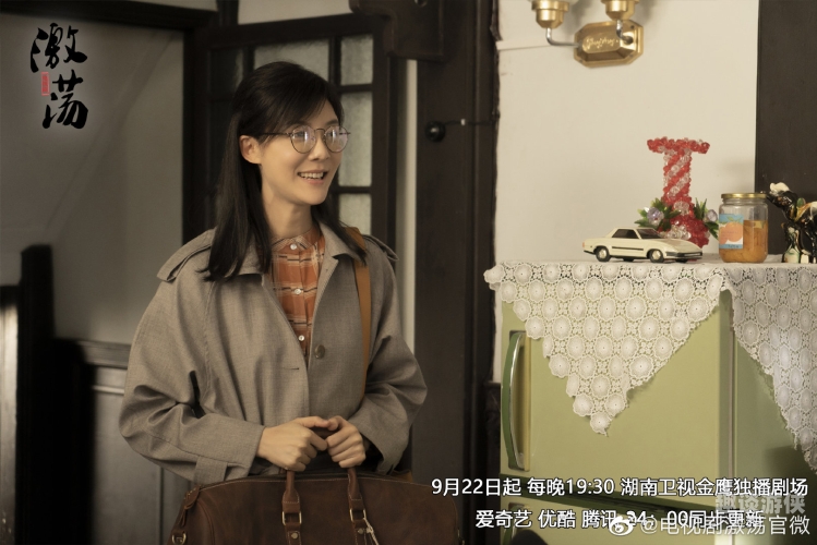 爱的激荡爱的激荡，穿越心灵深处的情感风暴