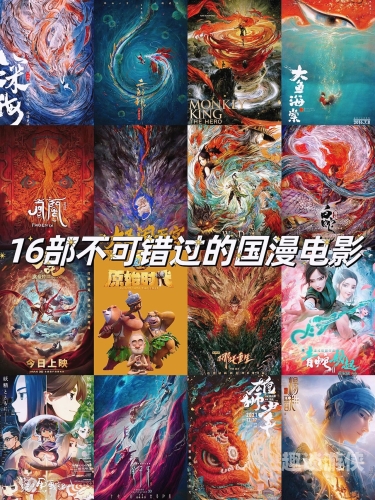 竞技游戏的崛起与影响竞技游戏电影免费观看