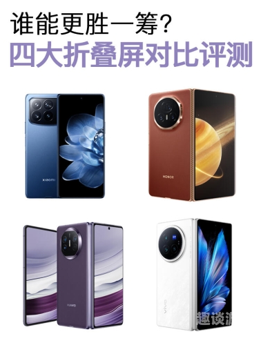 欧美、亚洲及国产手机性能大比拼，谁是你的菜？