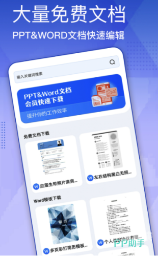 探索实用软件 APP，提升生活与工作效率的必备利器软件app下载3.0.3vivo破解版