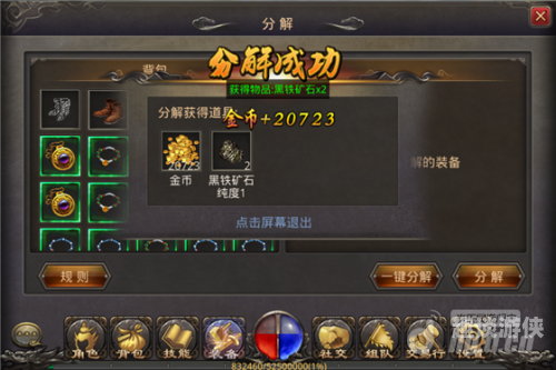 传奇服务器租用价格表，如何选择最适合你的方案1.76热血传奇手机老版