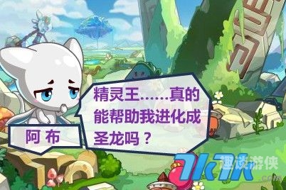 洛克王国，梦幻冒险的启程洛克王国手游内测资格申请入口官网