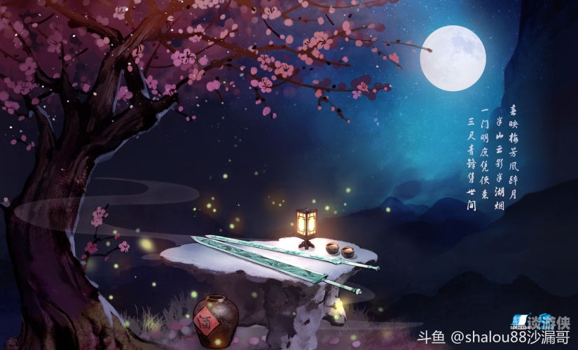 仙剑奇侠传98柔情版手机版重温经典，掌间再续仙缘——仙剑奇侠传98柔情版手机版深度评测