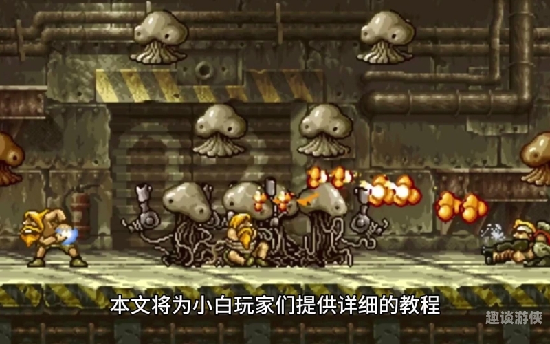 1. 经典老牌系列电脑格斗游戏推荐