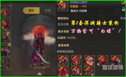 公益手游，传递温暖与爱心的新兴力量山海公益手游