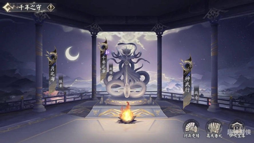 阴阳师手游探秘阴阳师手游，奇幻的和风之旅
