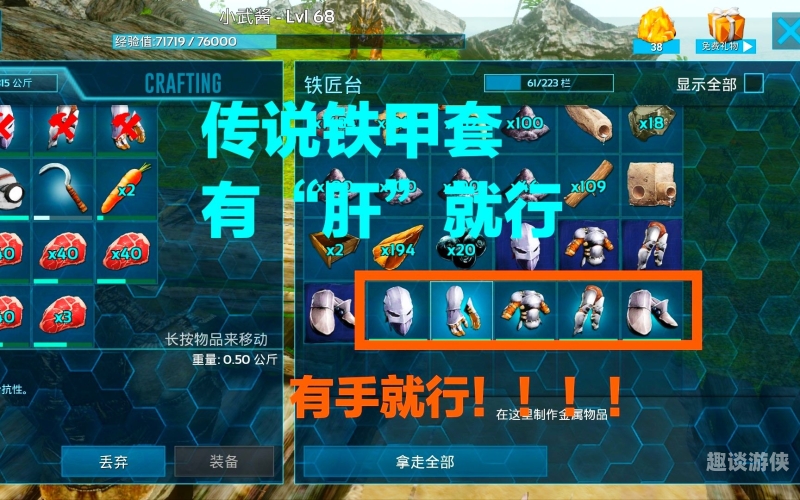 生存手游排行榜前十名生存手游排行榜前十名，在末日余烬中求生