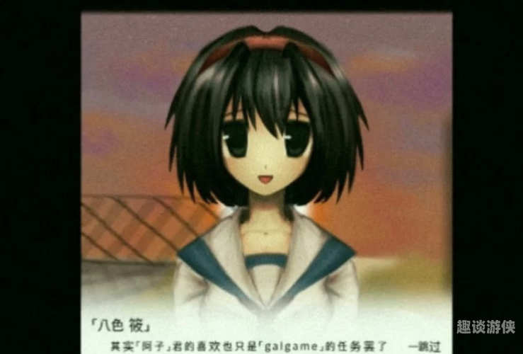 电脑版galgame游戏电脑版 Galgame 游戏，沉浸式情感体验的数字宝藏