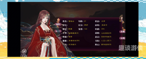 第2229页