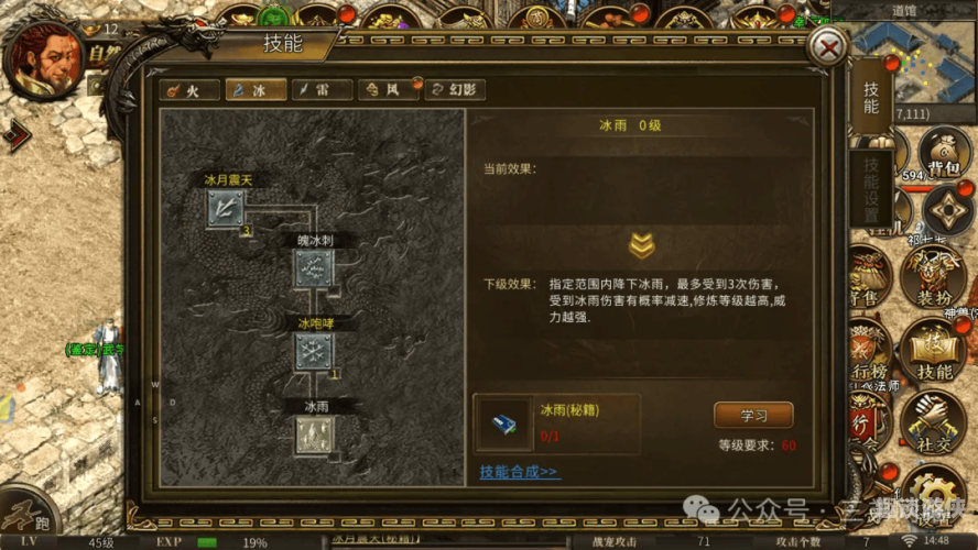 传奇归来官网传奇归来，重燃热血，再续经典