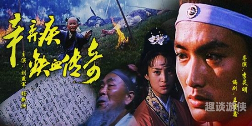 三国之大汉北王，铁血与智慧的传奇领袖三国之大汉北王笔趣阁
