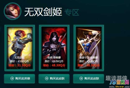 神秘商店lol网址LOL神秘商店，解锁你的专属游戏宝藏