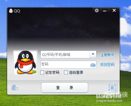 qq注册官网入口QQ注册官网入口及申请教程详解