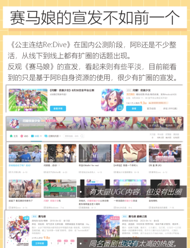 探秘热门手游中的多样女性角色，领略独特魅力可以上女性角色的手游有哪些?