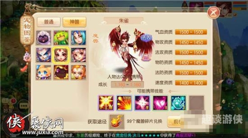 梦幻诛仙手游新区开服时间的奥秘与展望梦幻诛仙手游新区开服表
