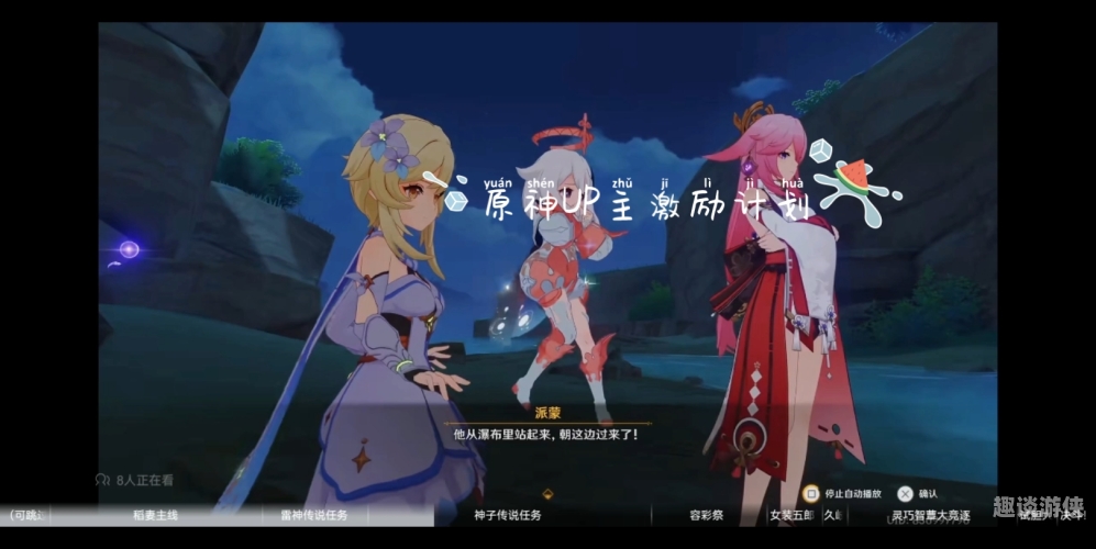 game游戏世界的无限魅力，探索数字娱乐的奥秘