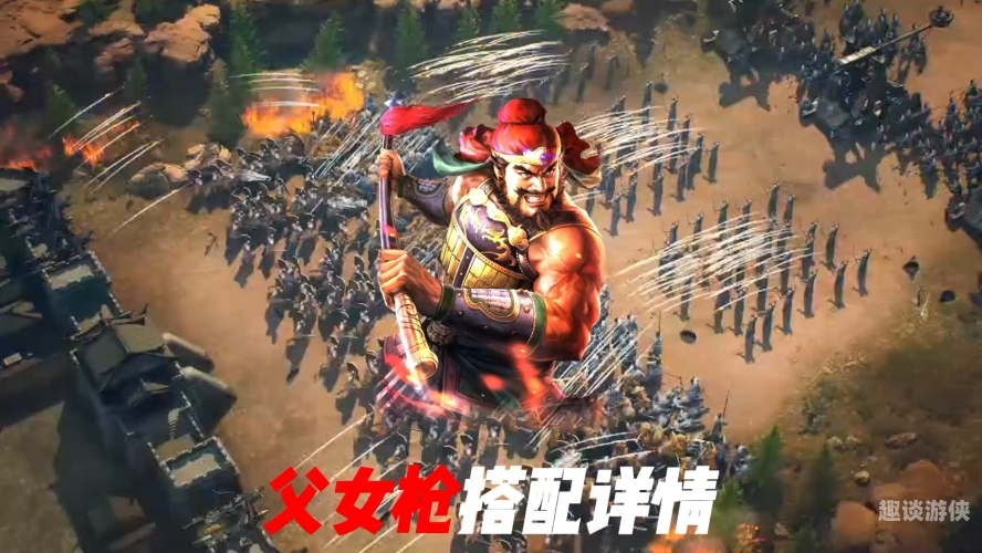 体验极致三国策略之旅——深度解析三国志战略版官方网站三国志战略版官方网站合区公告