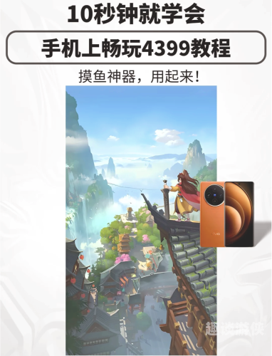 4399小游戏连连看在线玩4399小游戏连连看，重拾经典的快乐时光