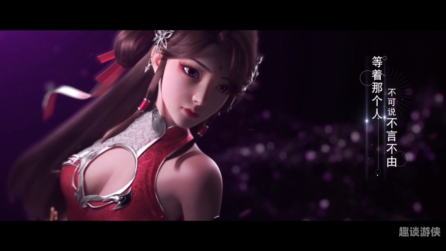 完美世界完美世界〈完美世界〉——跨越次元的奇幻史诗与现实映照