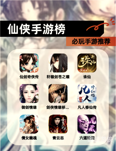 仙剑奇侠传5，深度攻略与秘籍大揭秘仙剑奇侠传5攻略完整带图