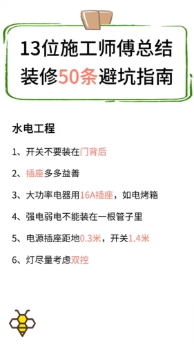轻松掌握！详细指南教你如何正确安装各类设备与软件安装师傅接单平台app