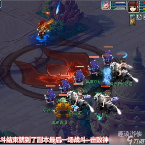 梦幻西游，水陆大会副本全攻略，轻松通关拿好礼！梦幻西游水陆大会怎么打