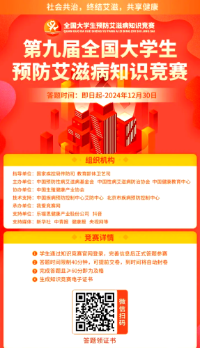尽早治疗艾滋病有哪些好处尽早治疗艾滋病，开启健康新篇，点亮生命希望