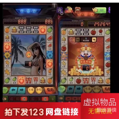 探秘老虎机手机游戏单机版，趣味与风险同在的游戏体验老虎机手机游戏单机版 起点软件园