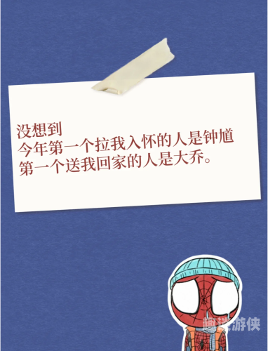 盘点那些有趣又沙雕的游戏 ID，笑到肚子疼！有趣又沙雕的游戏id情侣