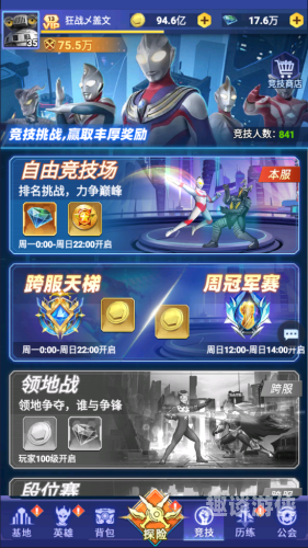 探寻适合男生的趣味游戏世界，热血与策略的完美碰撞什么游戏好玩适合男生手游
