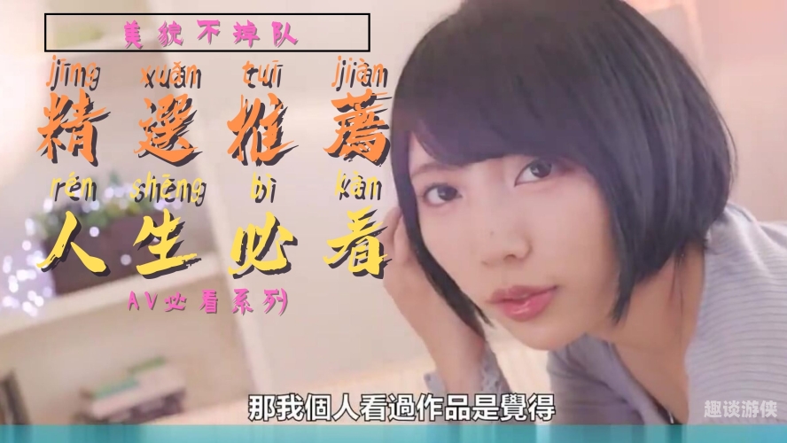 国产成人精品久久久久久久的崛起与未来发展趋势分析