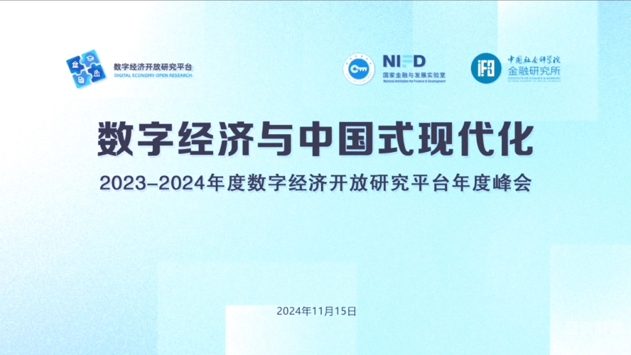 日韩在线草，揭秘亚洲两大经济体在数字化时代的合作与竞争