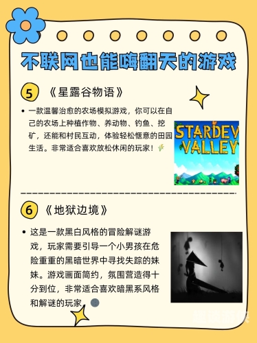 经典单机游戏100部手机版，重温岁月经典，探索无限可能