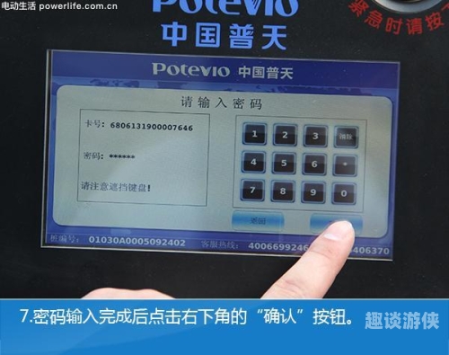 轻松掌握各类软件安装技巧，开启便捷数字生活安装充电桩多少钱一台