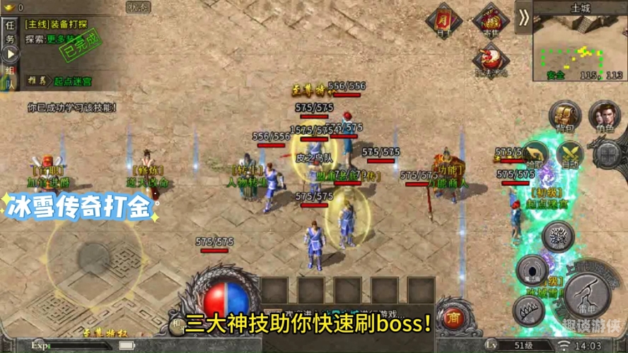 第2210页