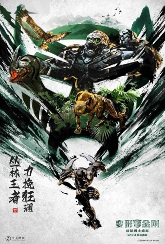 变形金刚7免费完整版在线观看变形金刚7，超能勇士崛起观影体验，情怀与创新的碰撞