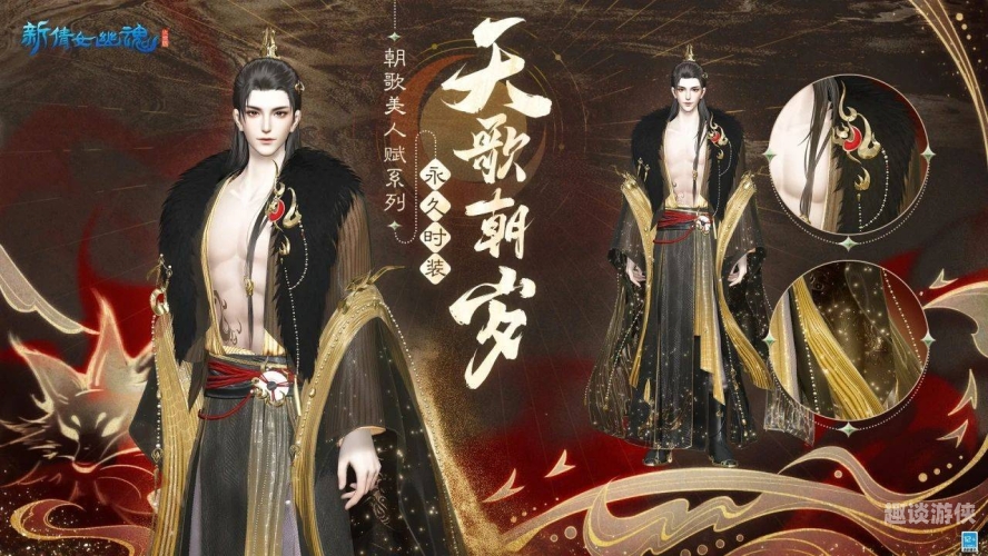倩女幽魂游戏官网首页，探索神秘奇幻世界的新旅程