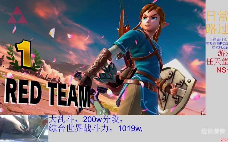 任天堂明星大乱斗，掌机时代的经典之作
