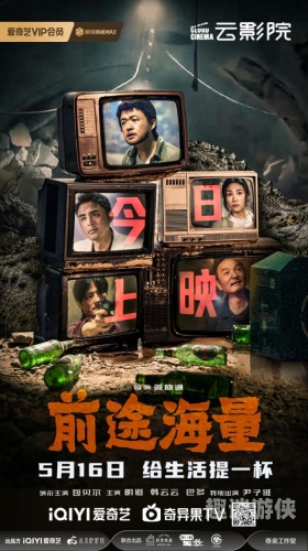 91久久精品国产免费一区，探索国产影视作品的魅力与价值