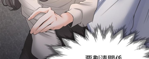 81漫画免费版，轻松愉快的阅读体验漫画80网