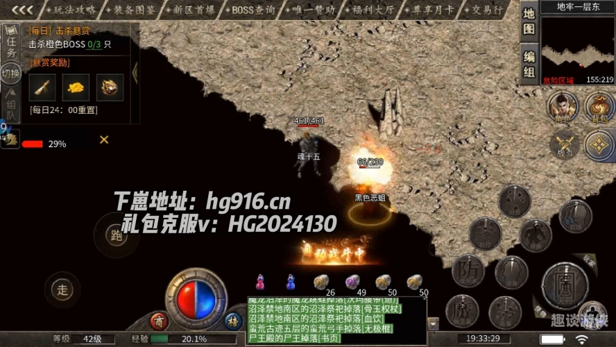 176传奇手游，重新定义移动游戏新纪元176传奇手游发布网站
