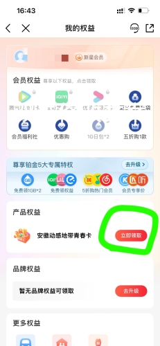 精品视频第一页，探索高质量视频内容的终极指南精品视频第一页的
